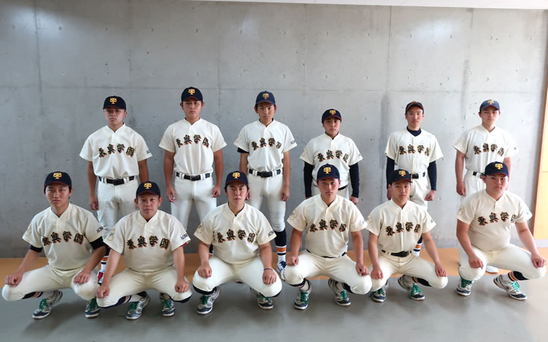 東奥学園高等学校 | 高校野球