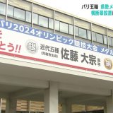 パリ五輪　青森県勢のメダリストをたたえる横断幕を設置