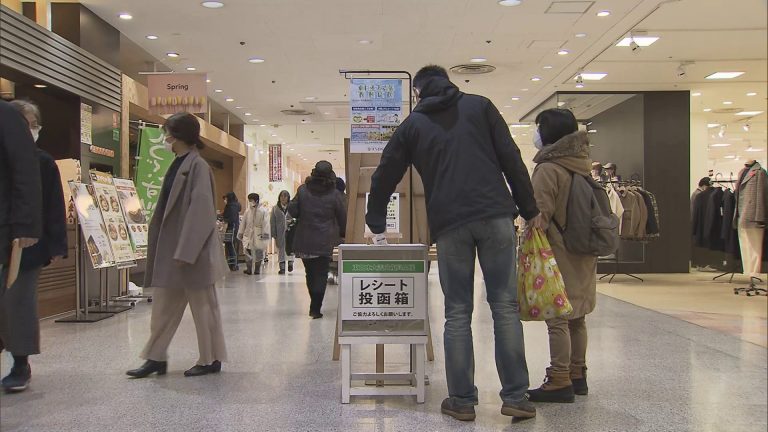 Abaニュース 購入金額の一部を被災地に寄付 青森市のショッピングセンターで東日本大震災復興応援キャンペーン