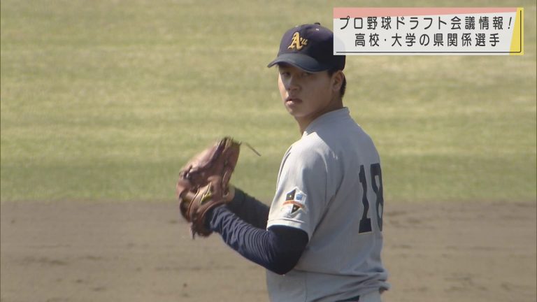 Abaニュース ドラフト会議に向けて青森県関係選手たちがプロ野球志望届を提出