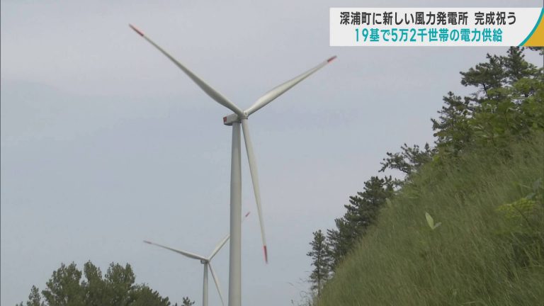 深浦町に新しい風力発電所完成 19基で5万2千世帯の電力供給 | ABAニュース